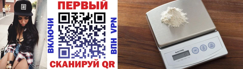 АМФЕТАМИН 97%  Азов 