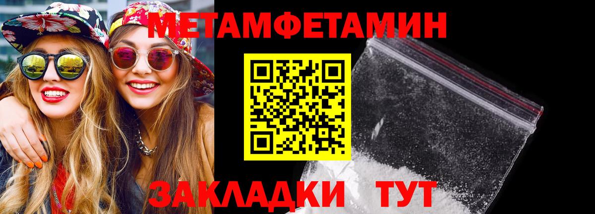АМФЕТАМИН 98% Азов