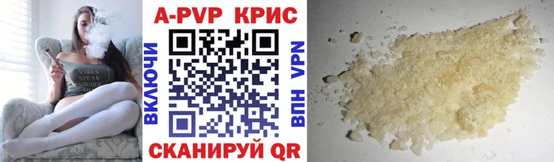 A-PVP крисы CK  купить наркоту  hydra ONION  Азов 