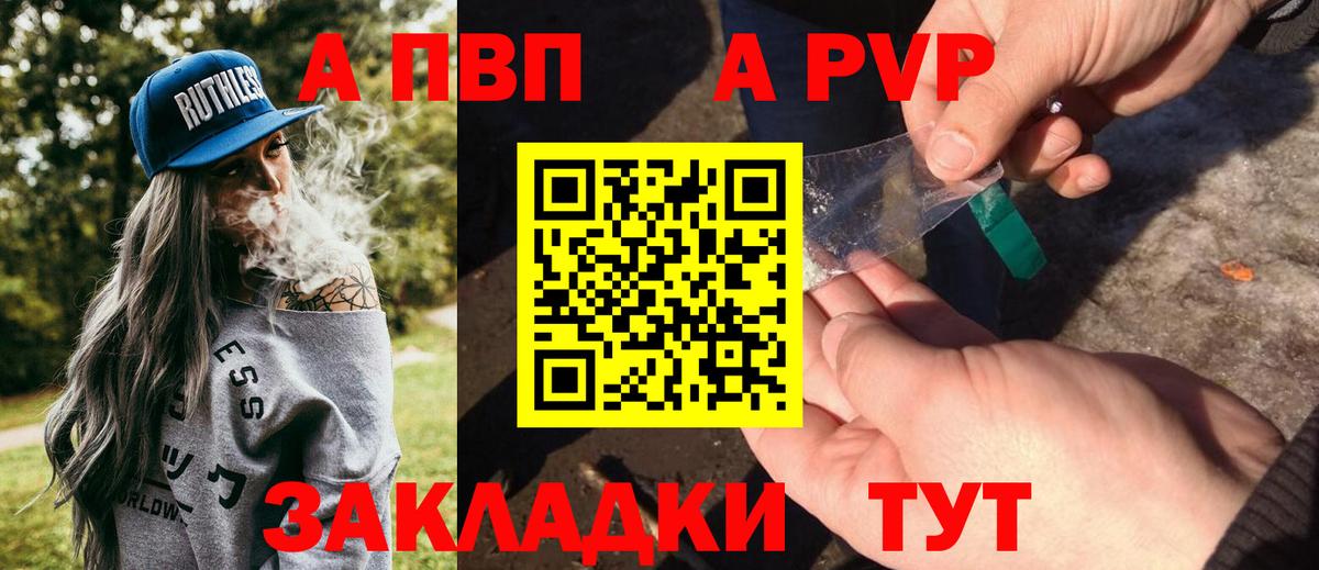 АМФ кристаллы  Кетамин  Мефедрон кристаллы  Азов  Марихуана  Метадон  НБОМе  Вход с VPN  КОКАИН  Гашиш 