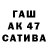 БУТИРАТ буратино baleq uthizzar