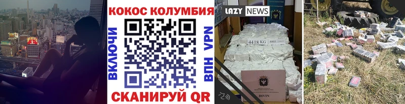 кракен онион  Азов  COCAIN 97% 