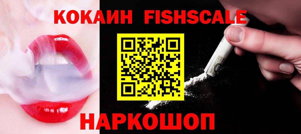 COCAIN 98% Азов