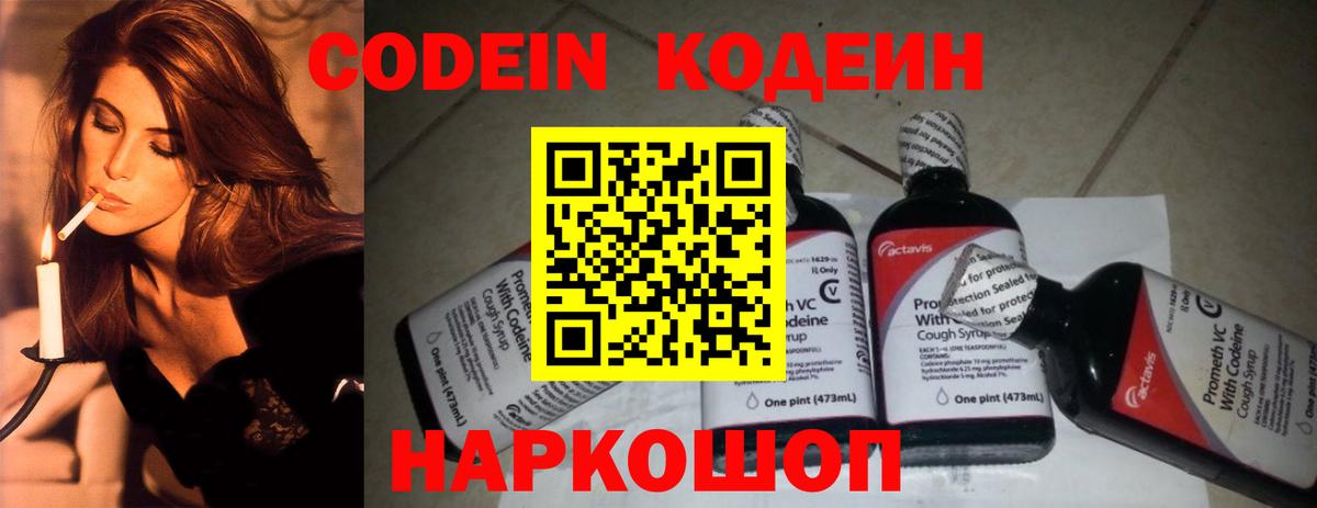 Псилоцибиновые грибы Азов