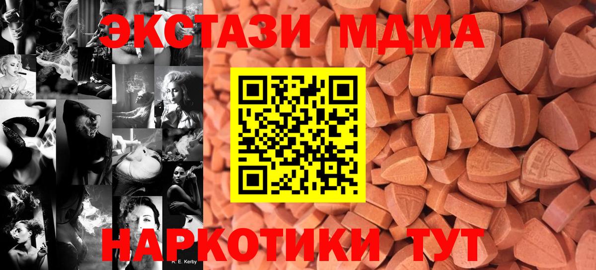Ecstasy ешки Азов