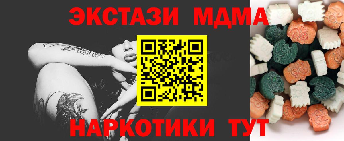 Азов  купить  цена  Вход с VPN  Ecstasy mix  Экстази Philipp Plein 