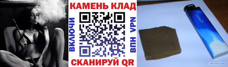 Гашиш хэш Азов