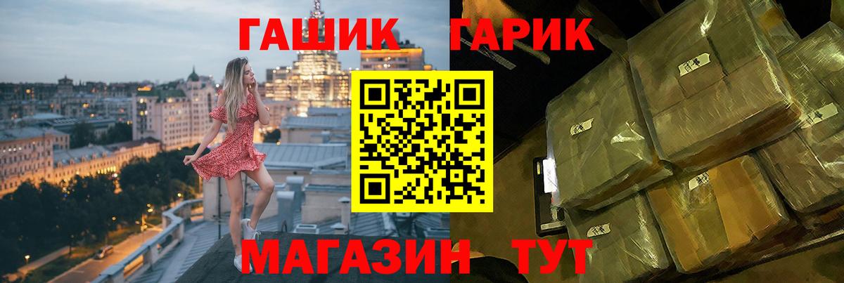 ГАШИШ гашик Азов