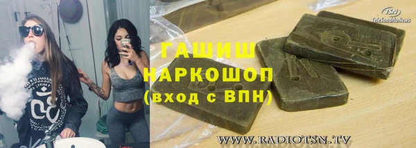 экстази Абаза