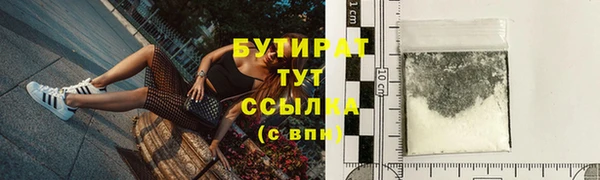 дурь Абдулино