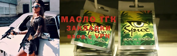 экстази Абаза