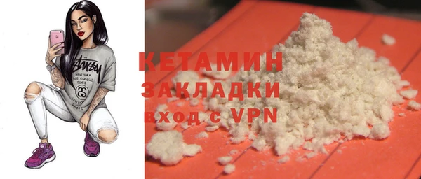 амф Слюдянка