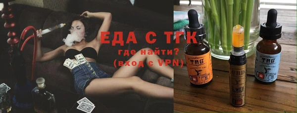 экстази Абаза