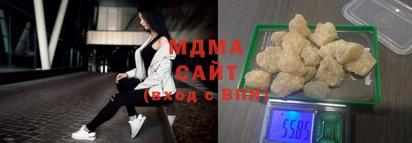 MDMA Premium VHQ Абинск