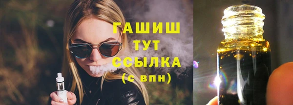 амф Слюдянка