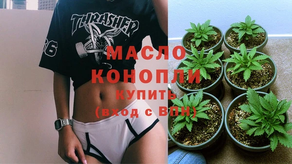 экстази Абаза