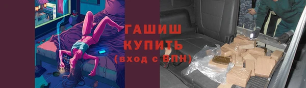 экстази Абаза
