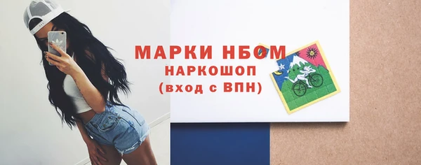 экстази Абаза