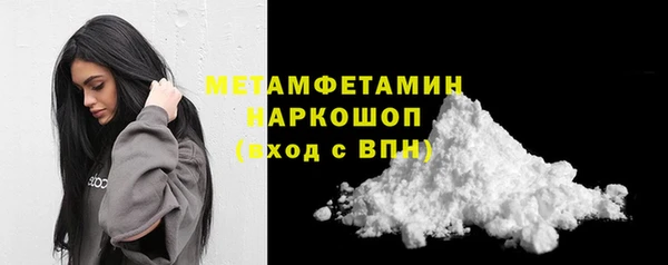 MDMA Premium VHQ Абинск