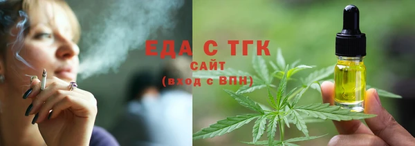 мефедрон Снежногорск