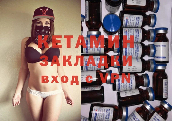 экстази Абаза