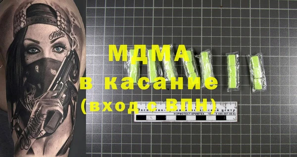 MDMA Premium VHQ Абинск