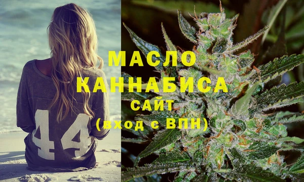 MDMA Premium VHQ Абинск