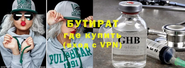 меф Снежинск