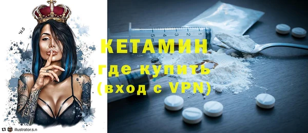 MDMA Premium VHQ Абинск