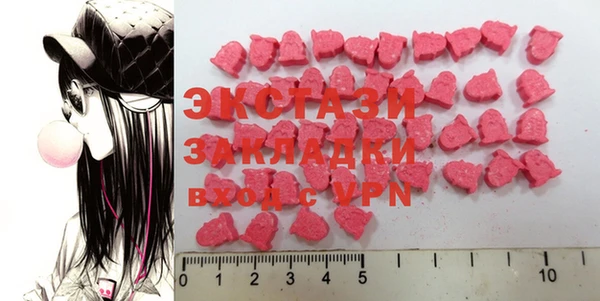 MDMA Premium VHQ Абинск
