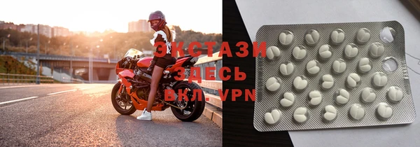 MDMA Premium VHQ Абинск