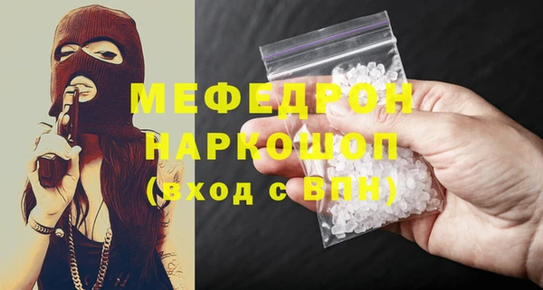 мефедрон Снежногорск