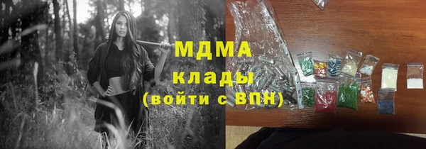 экстази Абаза