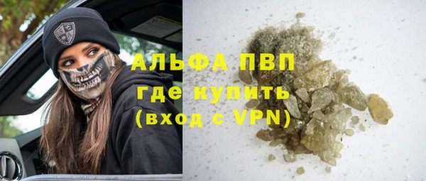 MDMA Premium VHQ Абинск