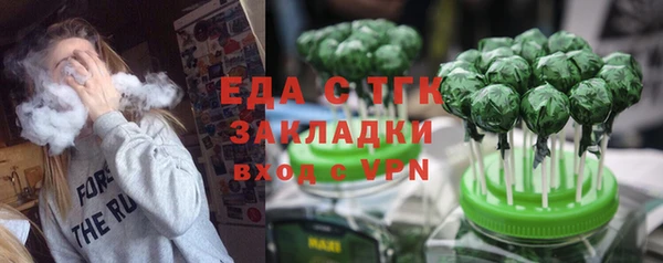 мефедрон Снежногорск