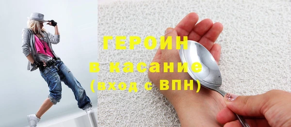 дурь Абдулино