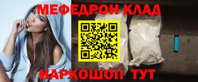альфа пвп VHQ Надым