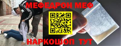 альфа пвп VHQ Надым