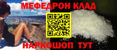 альфа пвп VHQ Надым