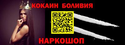СК Назарово