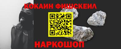 СК Назарово
