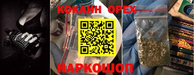 ешки Набережные Челны