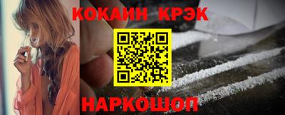 СК Назарово