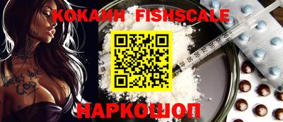 альфа пвп VHQ Надым