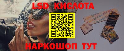 альфа пвп VHQ Надым