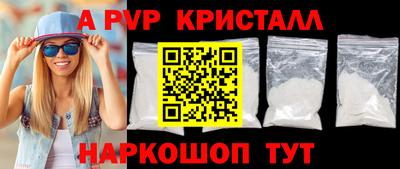 альфа пвп VHQ Надым