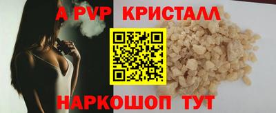 ешки Набережные Челны
