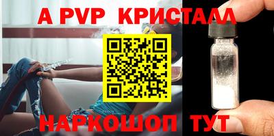 ешки Набережные Челны