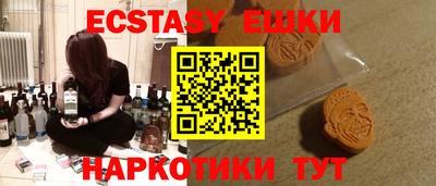 альфа пвп VHQ Надым