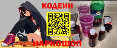 СК Назарово